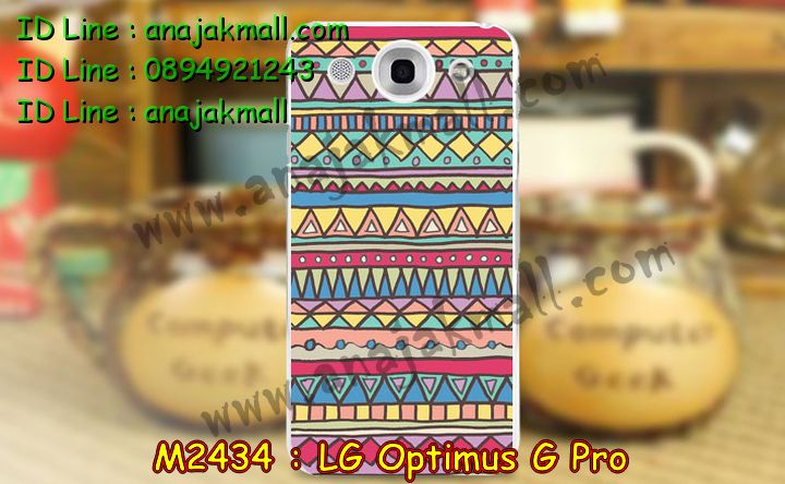 เคสหนัง LG Optimus G Pro,รับสกรีนเคสแอลจี Optimus G Pro,รับสกรีนเคสแอลจี Optimus G Pro,เคสฝาพับ LG Optimus G Pro,เคสไดอารี่ LG Optimus G Pro,เคสสมุด LG Optimus G Pro,เคสพิมพ์ลาย LG Optimus G Pro,เคสซิลิโคน LG Optimus G Pro,เคสมือถือ LG Optimus G Pro,เคสแข็งพิมพ์ลาย LG Optimus G Pro,เคสกรีนลาย LG Optimus G Pro,เคสกันกระแทก LG Optimus G Pro,เคสโรบอท LG Optimus G Pro,สั่งทำเคสลายการ์ตูน LG Optimus G Pro,สั่งสกรีนเคสลายการ์ตูน LG Optimus G Pro,สกรีนเคส 3 มิติ LG Optimus G Pro,เคสยางลายการ์ตูน LG Optimus G Pro,เคสแข็งการ์ตูน LG Optimus G Pro,เคสอลูมิเนียม LG Optimus G Pro,เคสฝาพับ LG Optimus G Pro,เคสฝาพับ LG Optimus G Pro,กรอบหลัง LG Optimus G Pro,เคสอลูมิเนียม LG Optimus G Pro,เคสประดับ LG Optimus G Pro,เคสไดอารี่ LG Optimus G Pro,เคสซิลิโคนพิมพ์ลาย LG Optimus G Pro,เคสซิลิโคนพิมพ์ลาย LG Optimus G Pro,เคสหนังแต่งเพชร LG Optimus G Pro,เคสโลหะขอบอลูมิเนียม LG Optimus G Pro